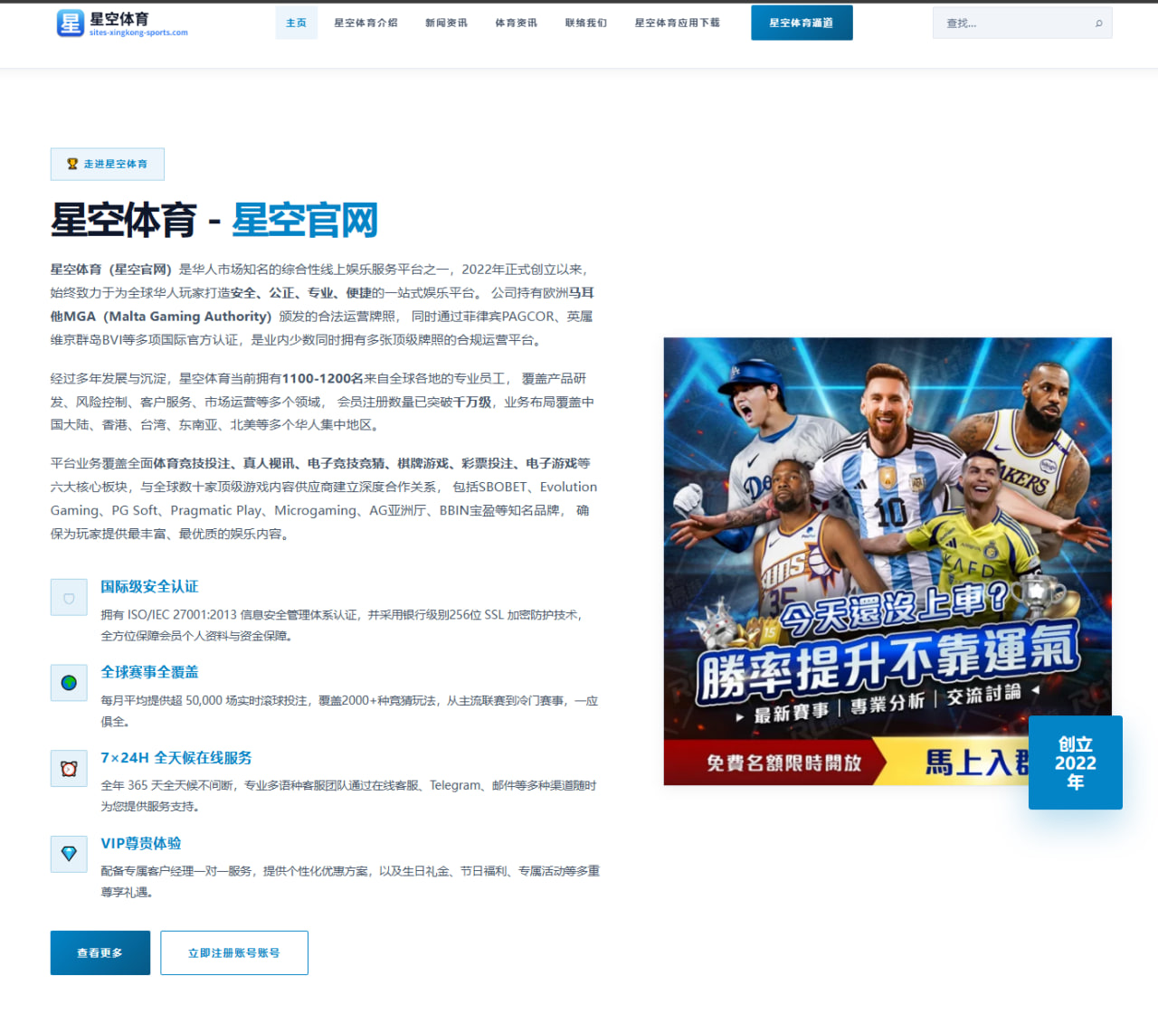 梅西迈阿密国际连续首发后的体能管理方案为何引发热议与深度思考 - MangoSport